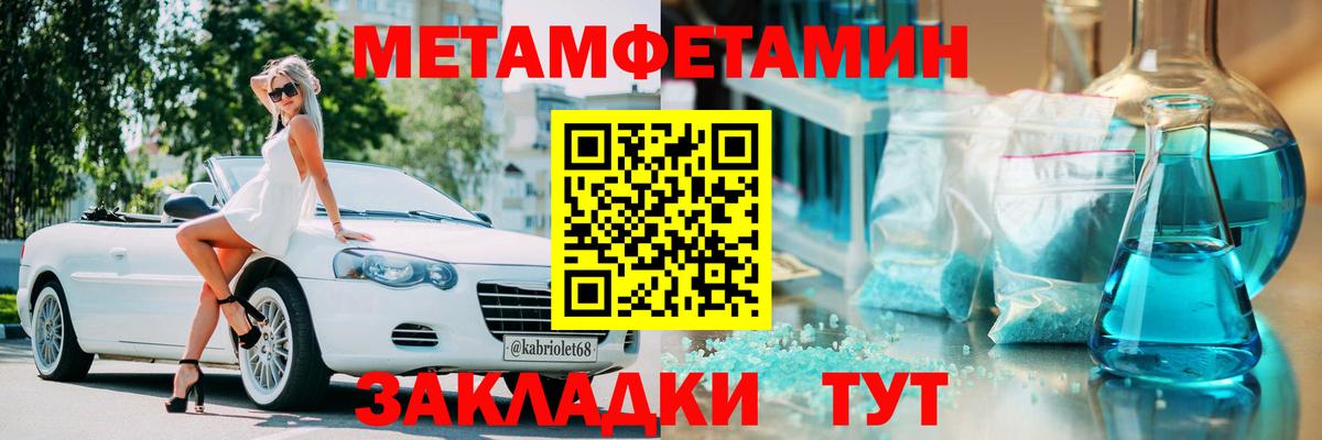 АМФ  Amphetamine 98%  Вход с VPN  Юрга 