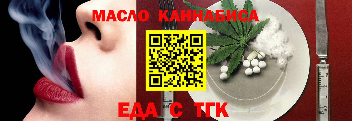 Юрга  Canna-Cookies марихуана  Вход с VPN 