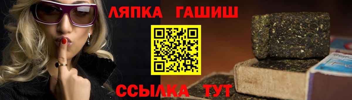 Гашиш гашик  ГАШИШ гарик  Юрга  Гашиш  Вход с VPN 