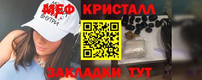 шишки Канаш