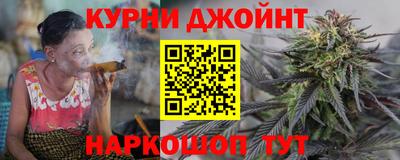 шишки Канаш