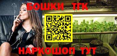 шишки Канаш