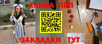 шишки Канаш