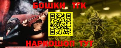 мяу мяу кристалл Камышлов