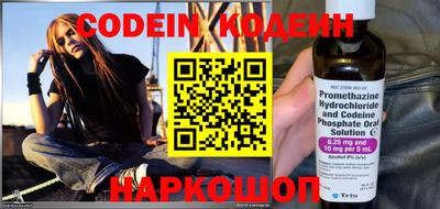 шишки Канаш
