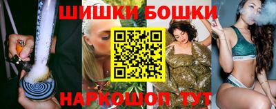 шишки Канаш