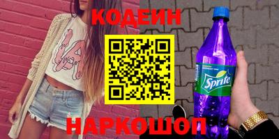 мяу мяу кристалл Камышлов