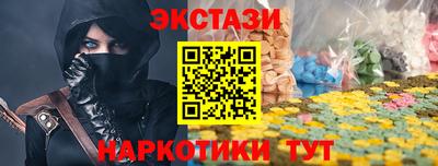 мяу мяу кристалл Камышлов