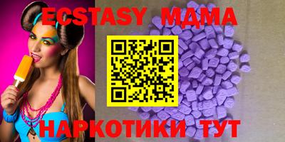 мяу мяу кристалл Камышлов