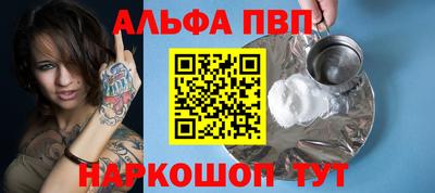 кокаин VHQ Кандалакша