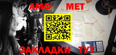 мяу мяу кристалл Камышлов