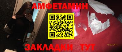 мяу мяу кристалл Камышлов