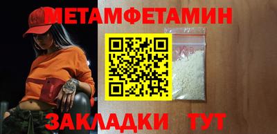 шишки Канаш