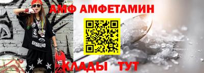 мяу мяу кристалл Камышлов