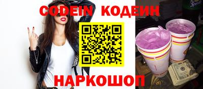 кокаин VHQ Кандалакша