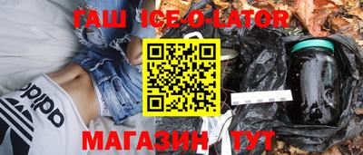 мяу мяу кристалл Камышлов