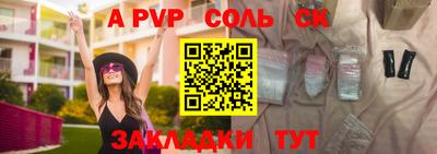 кокаин VHQ Кандалакша