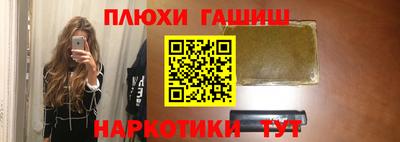 мяу мяу кристалл Камышлов