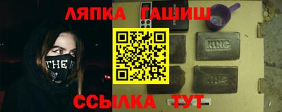 мяу мяу кристалл Камышлов