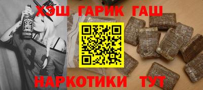 шишки Канаш