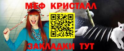 шишки Канаш