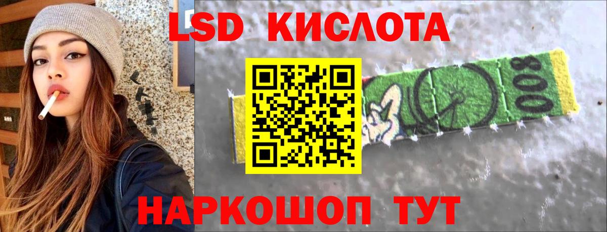 Лсд 25 экстази ecstasy  Вход с VPN  Юрга  ЛСД экстази  ЛСД экстази кислота 