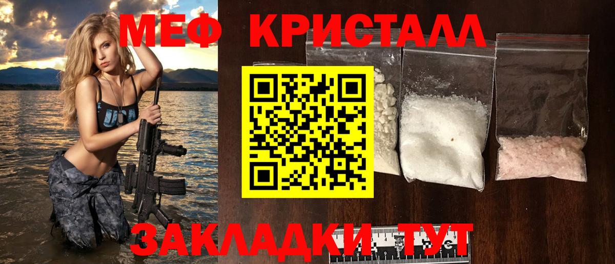 МЕФ Юрга