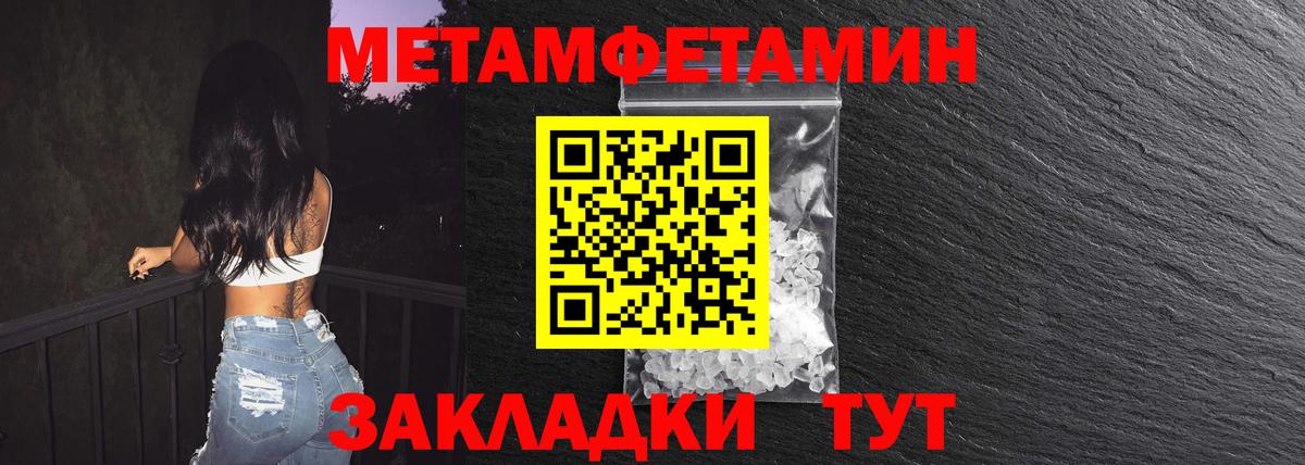 Юрга  Метамфетамин  Первитин витя  Вход с VPN  Первитин витя 