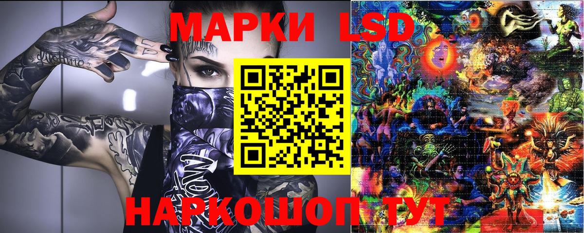 Марки 25I-NBOMe 1500мкг Юрга