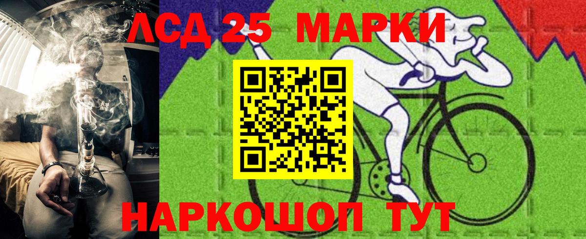 купить  цена  Марки 25I-NBOMe 1,5мг  Наркотические марки  Вход с VPN  Юрга 