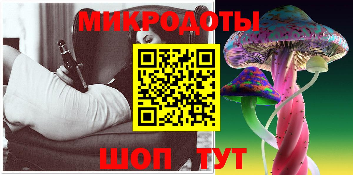 Юрга  Галлюциногенные грибы ЛСД  Вход с VPN 