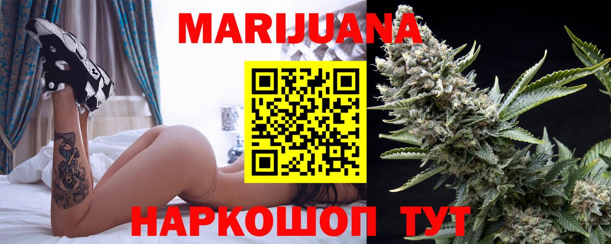 Каннабис план  Бошки Шишки индика  Вход с VPN  Юрга 
